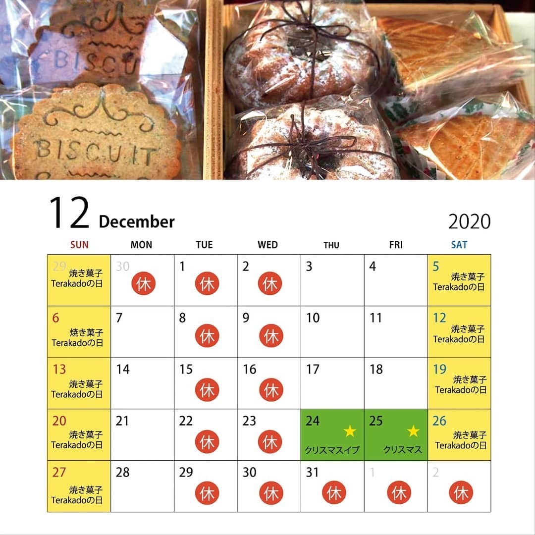 2 Cotswolds 吉祥寺店 Information 2 Cotswolds 吉祥寺店 Information