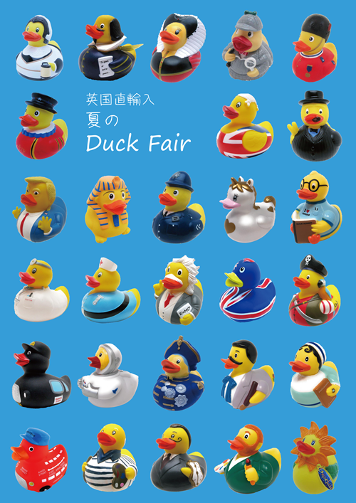 duck fairA4たて-s.png